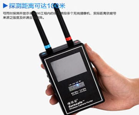 龙亭手持式无线摄像头探测器